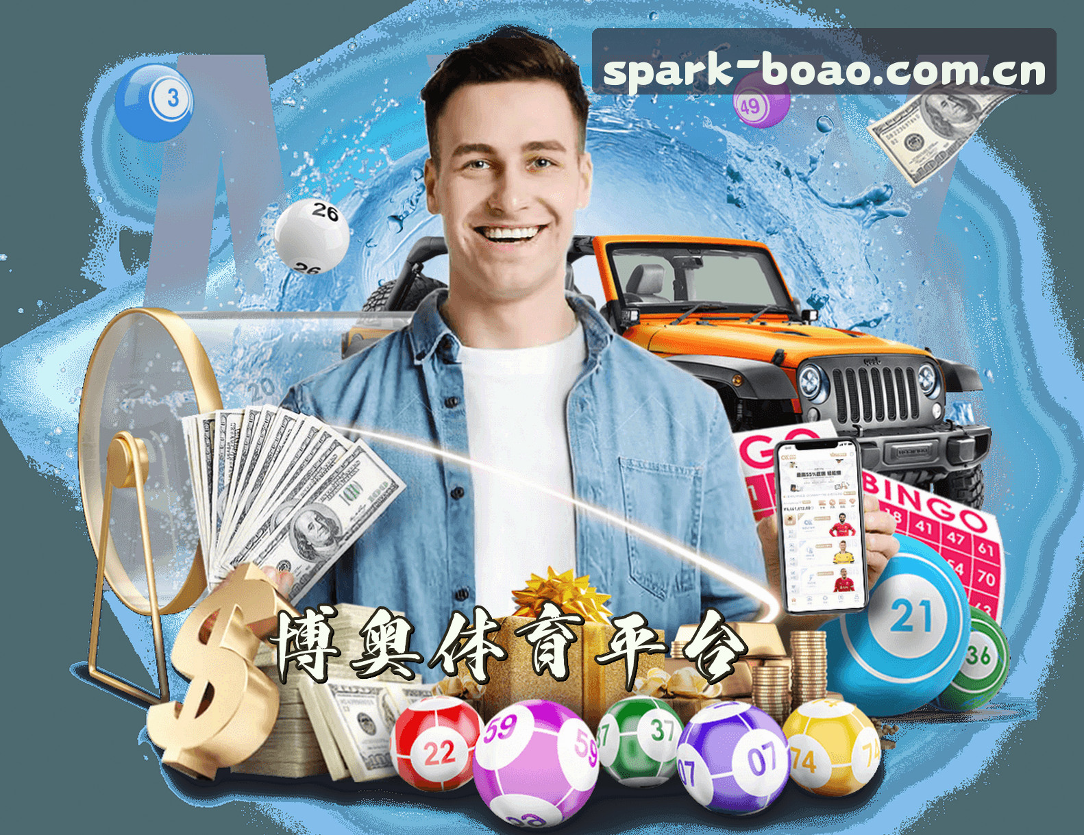 关于我们