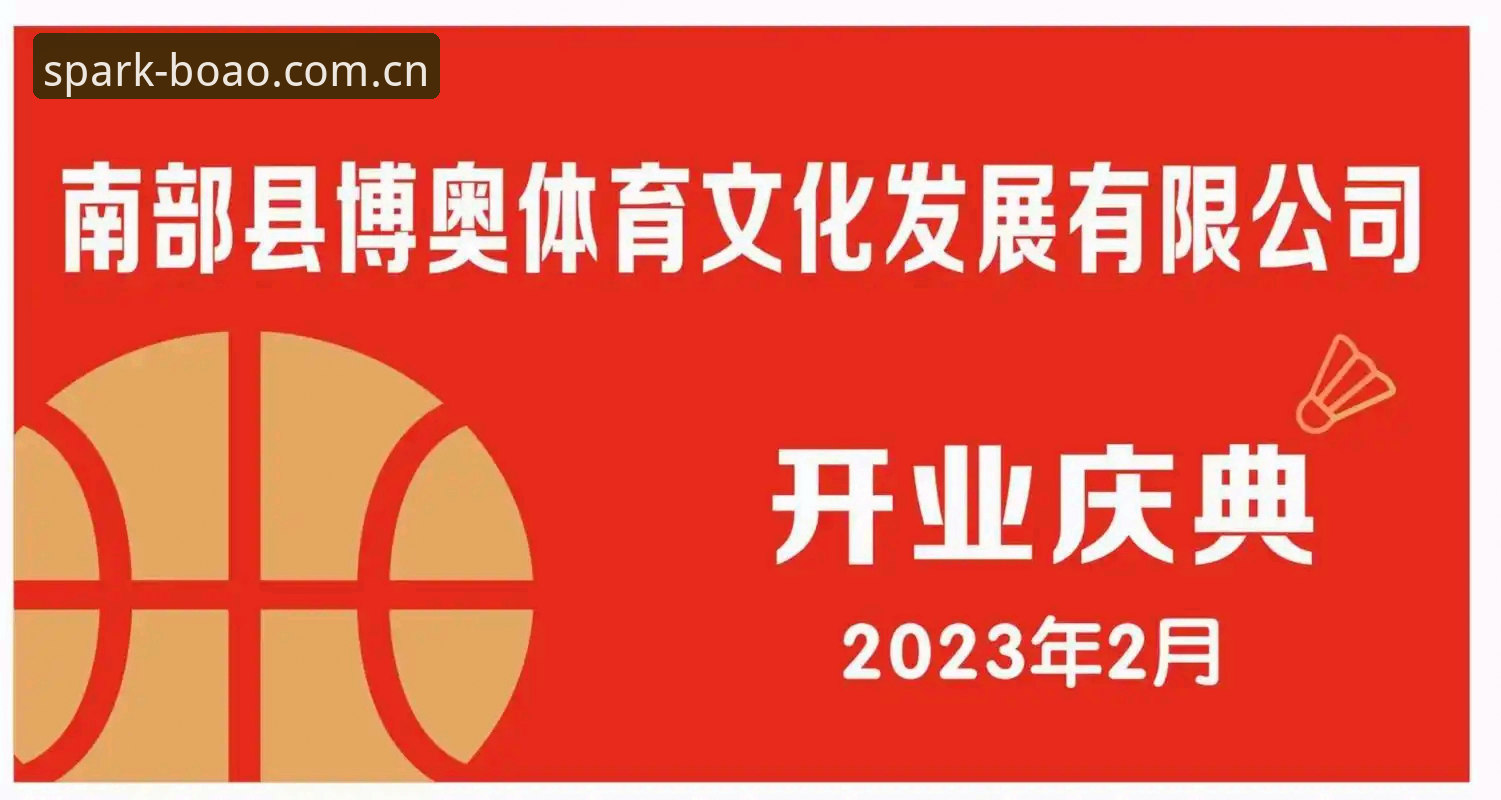 博奥体育平台赛事分析能力横向评测最新动态：实战数据揭示“博奥体育精彩分析哪个好”