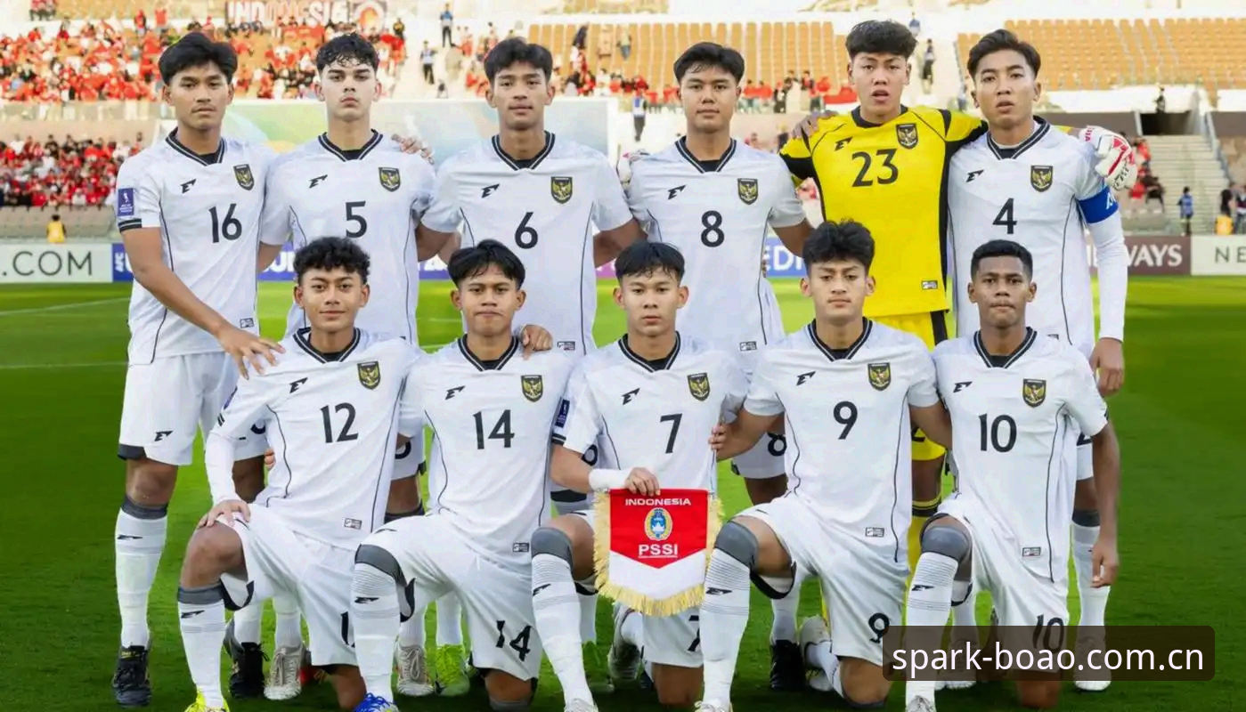 U17世界杯抽签结果出炉：中国男女足分组形势与观赛攻略